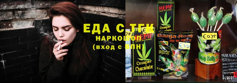 Canna-Cookies конопля  купить   Нефтекумск 