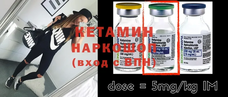 где продают наркотики  Нефтекумск  КЕТАМИН ketamine 