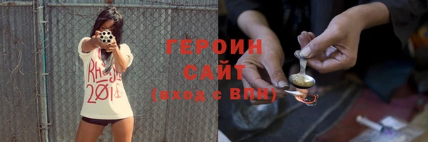 бутират Верея