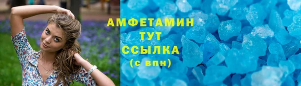 стаф Верхний Тагил