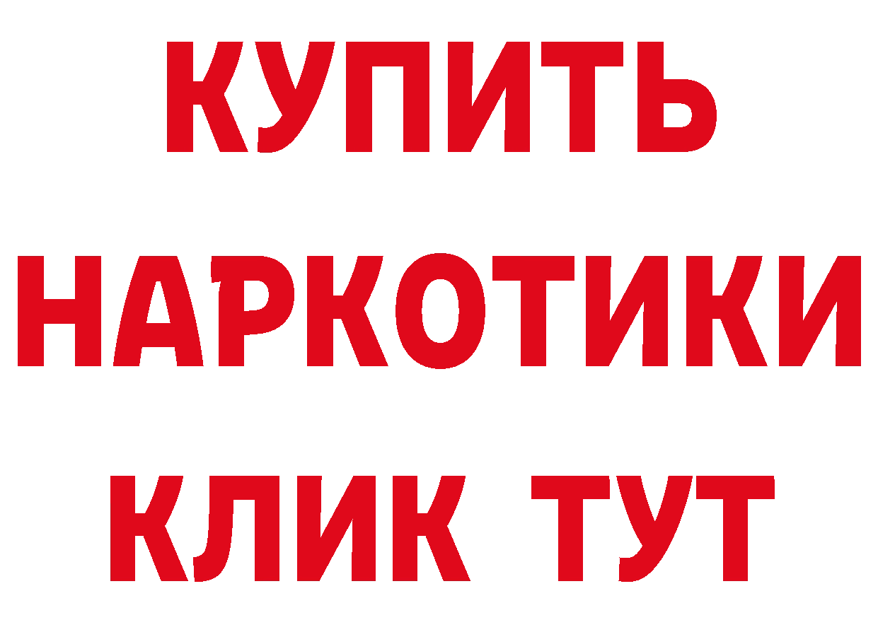 КЕТАМИН VHQ сайт мориарти МЕГА Нефтекумск