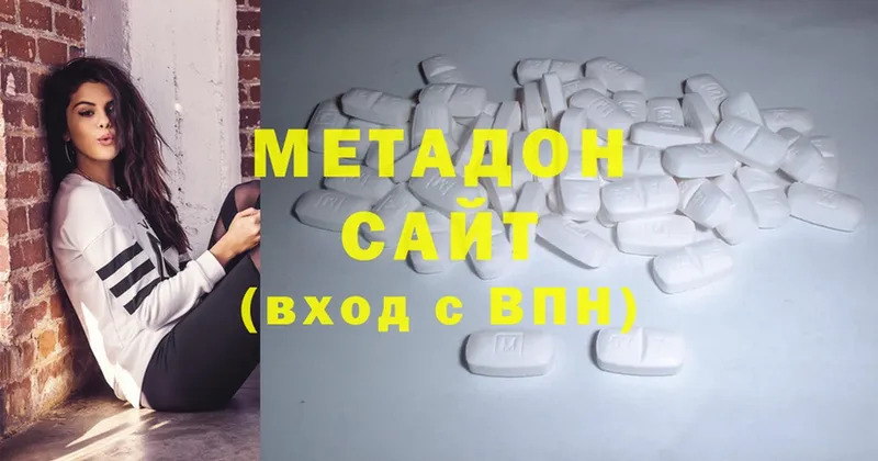 МЕТАДОН methadone  это как зайти  Нефтекумск 